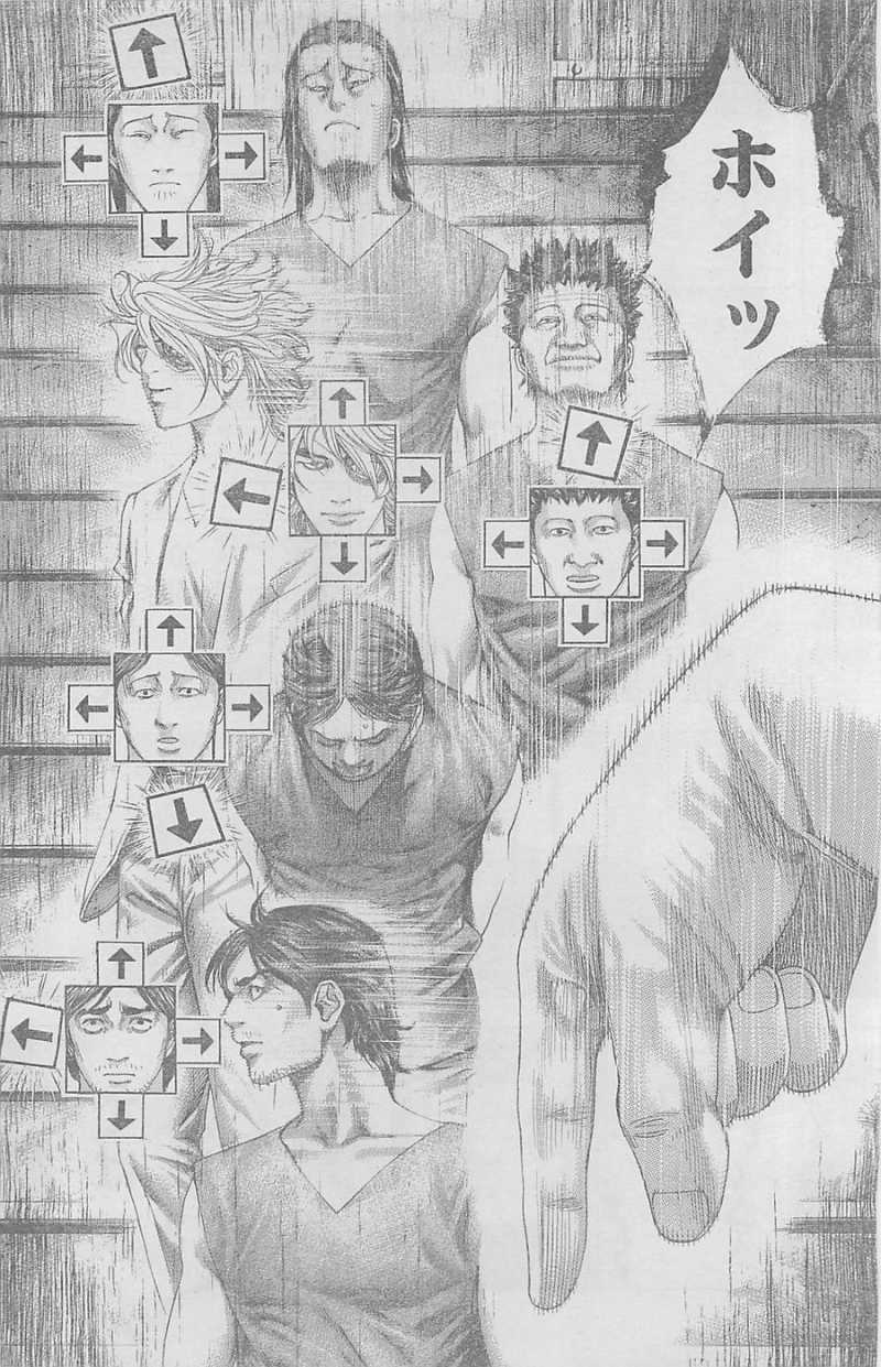 Usogui - Chapter 334 - Page 6